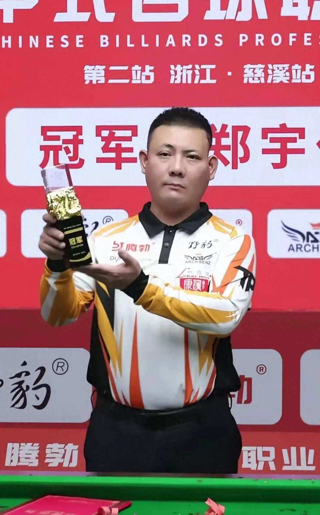 余杭的培养 余杭的培养